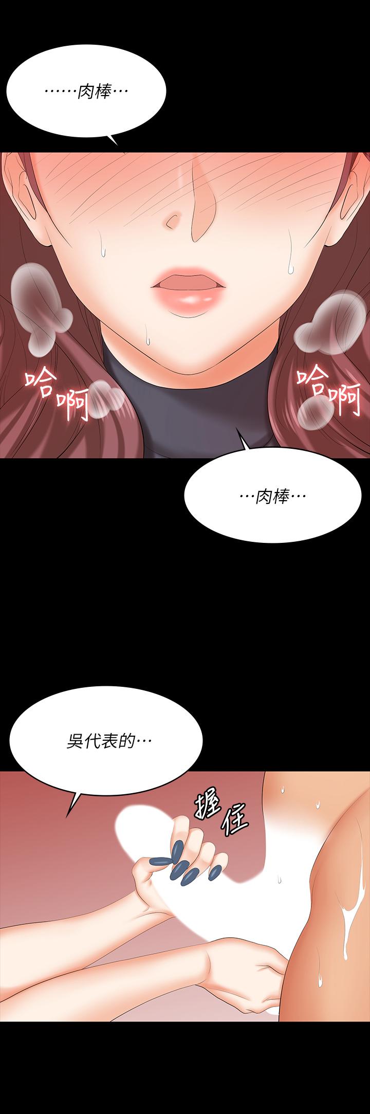第77話-泳池激戰 - 第23.jpg页