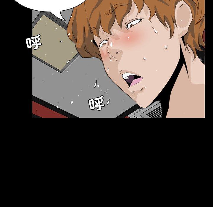第 9 话 - 第146.jpg页