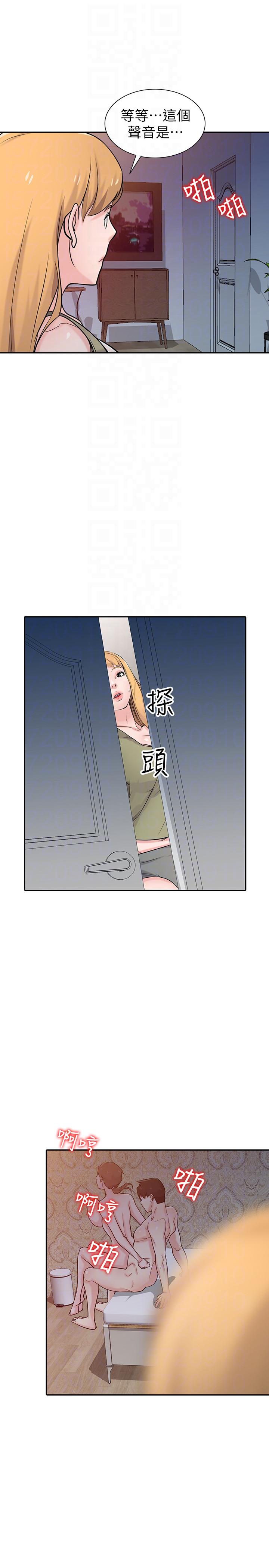 第46話-人家也想做啊 - 第9.jpg页