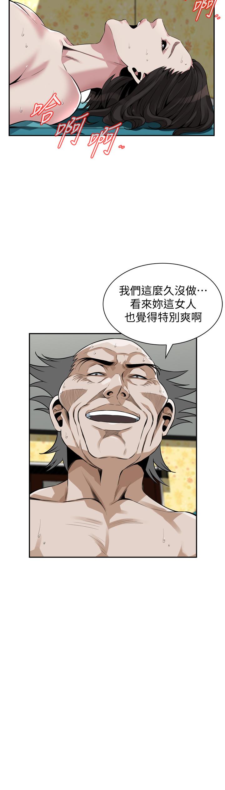 第199話(第3季)-想建立后宮的狂妄老頭 - 第20.jpg页