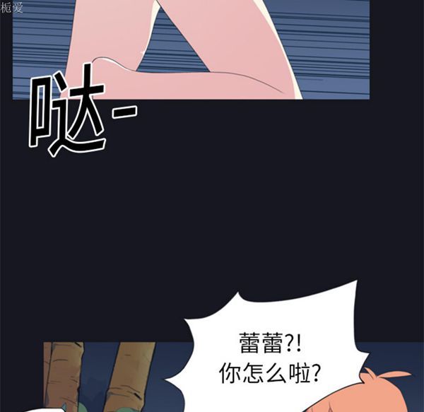 第 4 话 - 第87.jpg页