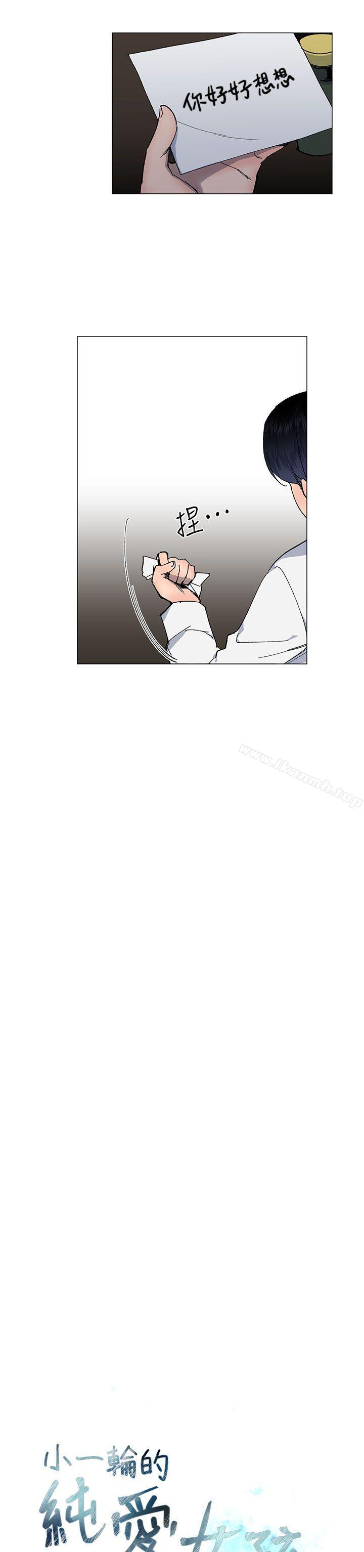 第26话 - 第2.jpg页