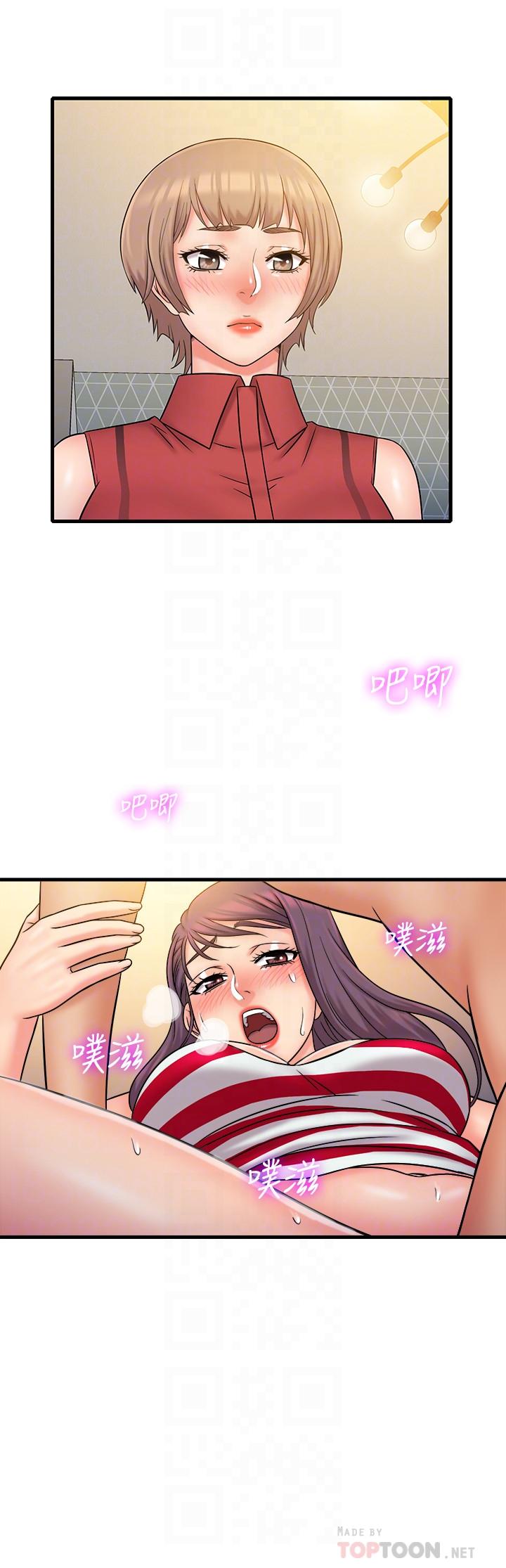 第29話-再次被院長控制 - 第6.jpg页