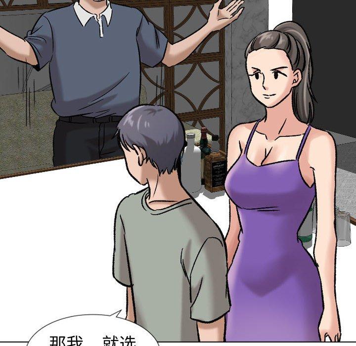 第 8 话 - 第14.jpg页
