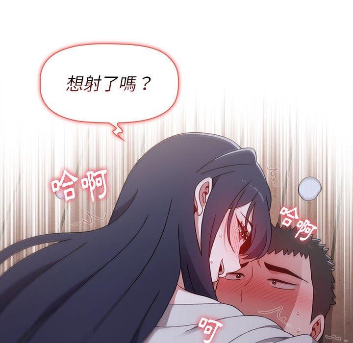第24話 - 第71.jpg页