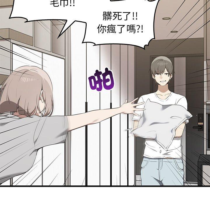 第20话 - 第11.jpg页