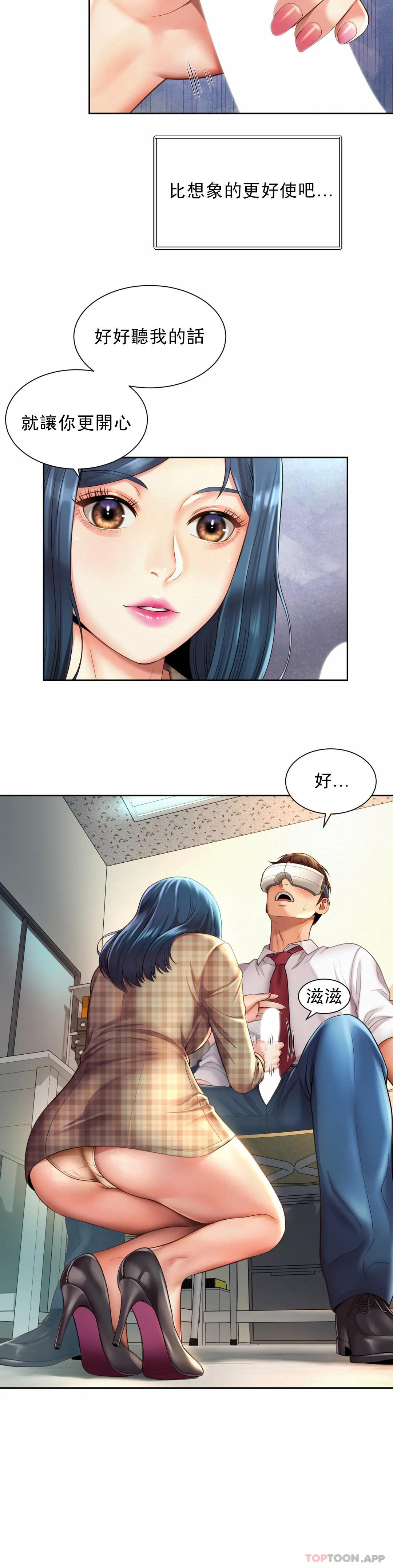 第10话-更多好的东西 - 第9.jpg页