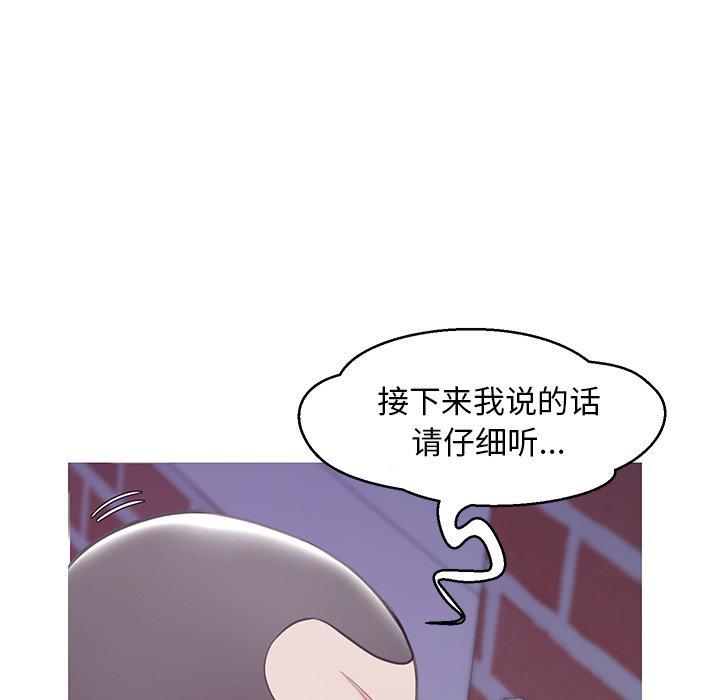 第 34 话 - 第32.jpg页