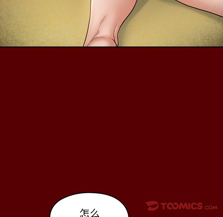 第27话 - 第39.jpg页