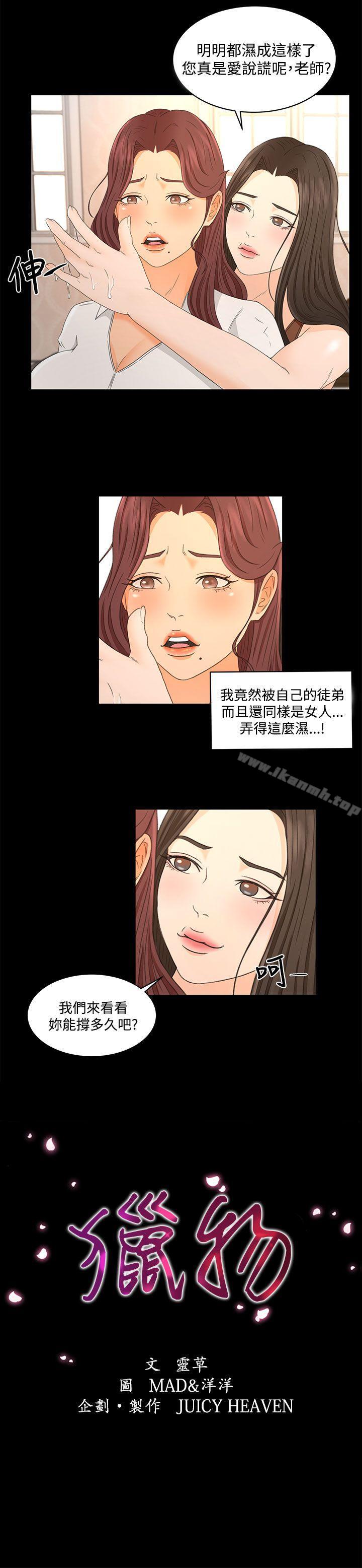 第23话 - 第1.jpg页