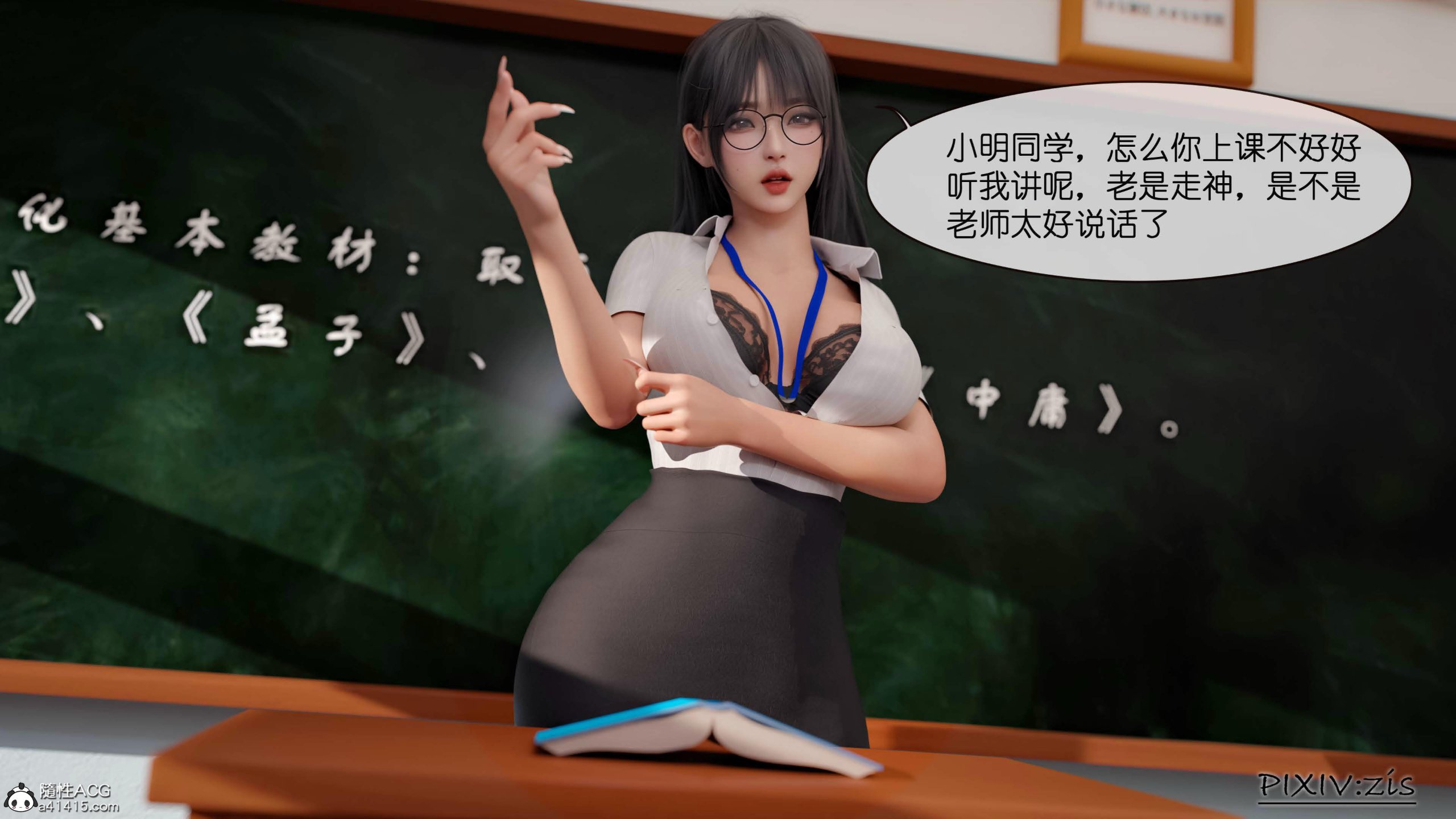 第17章 - 第14.jpg页