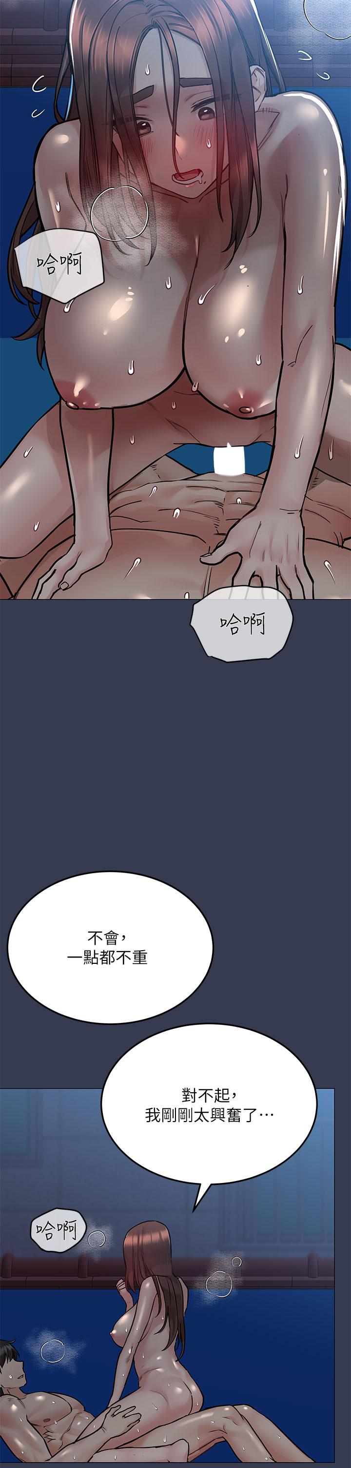 第55話-徹夜激戰 - 第5.jpg页