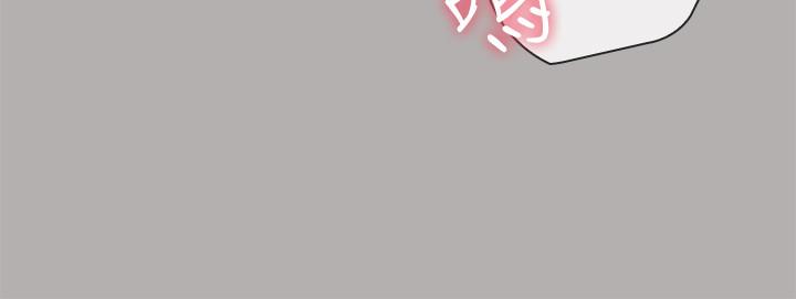第18话-为了菜鸟举办的欢迎仪式 - 第15.jpg页