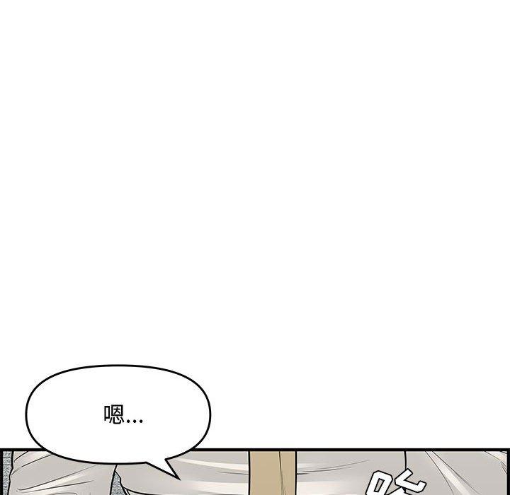 第 21 话 - 第81.jpg页