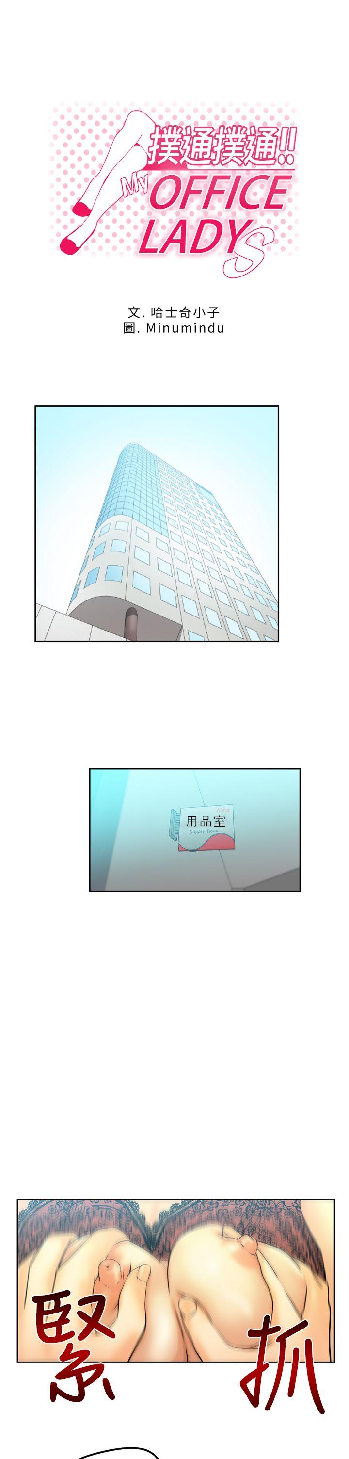 第3話 - 第1.jpg页
