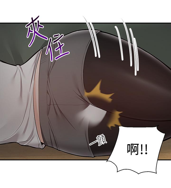 第27话-變態情侶的隱秘邀請 - 第37.jpg页