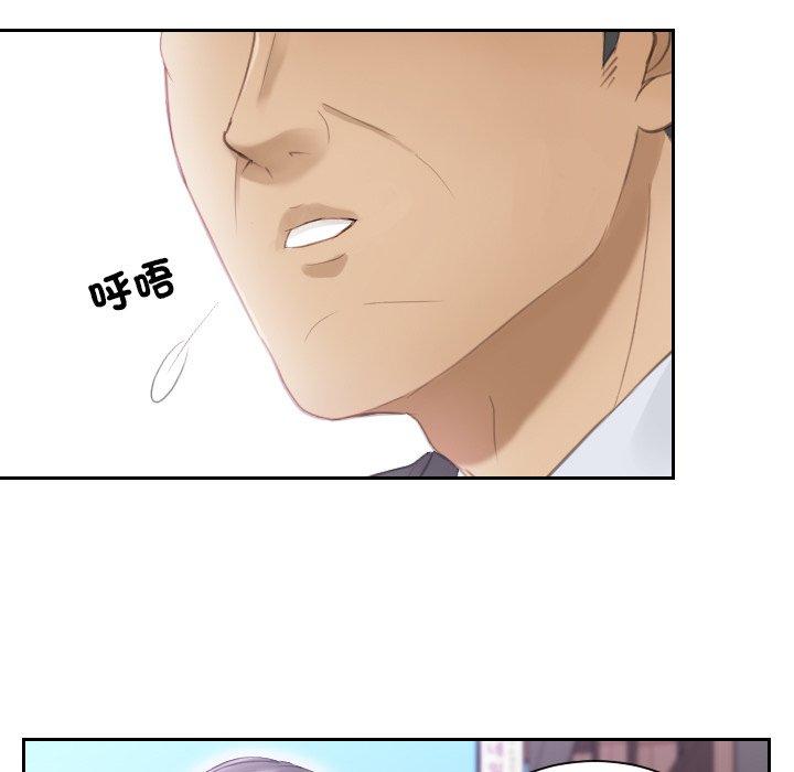 第9话 - 第45.jpg页