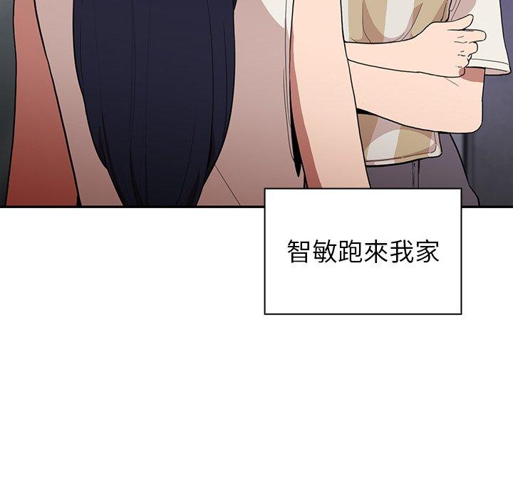 第49话 - 第6.jpg页