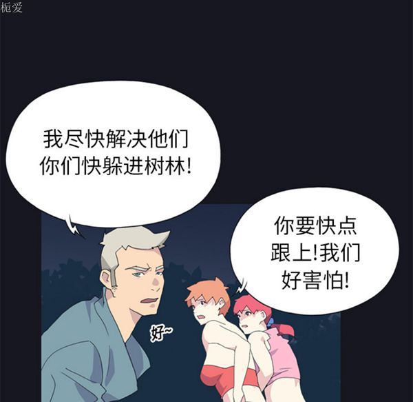 第 20 话 - 第31.jpg页