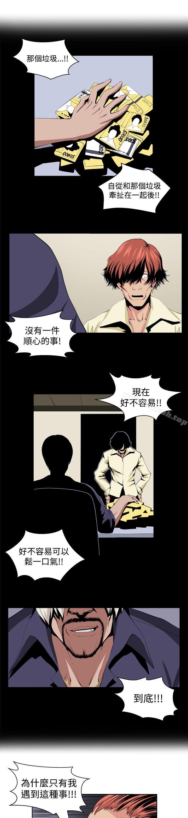 第22话 - 第17.jpg页