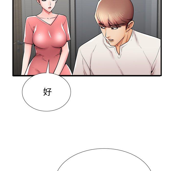 第37话 - 第15.jpg页