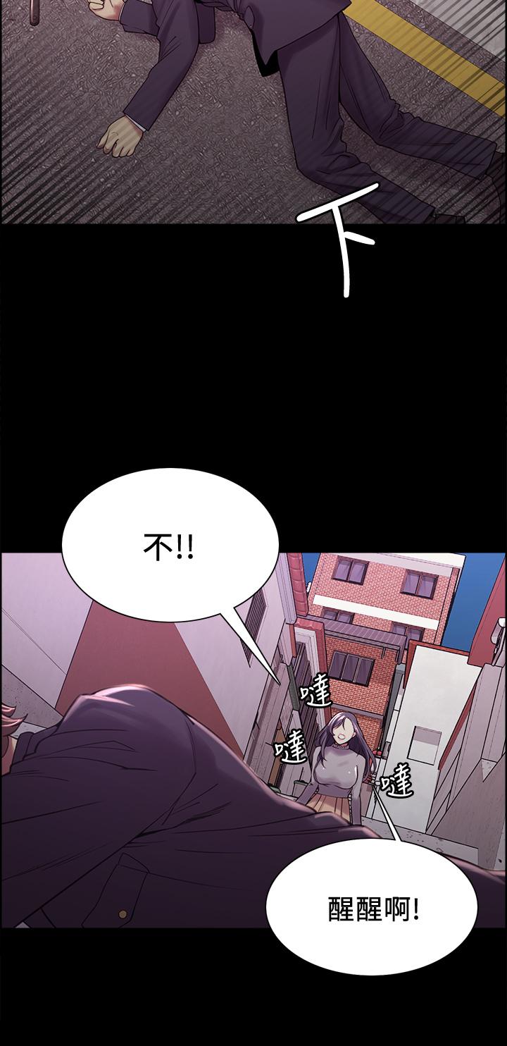 第53话-危急中的邂逅 - 第23.jpg页