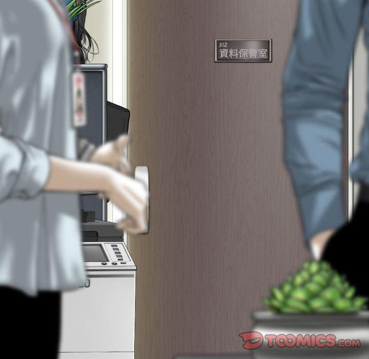 第17話 - 第12.jpg页