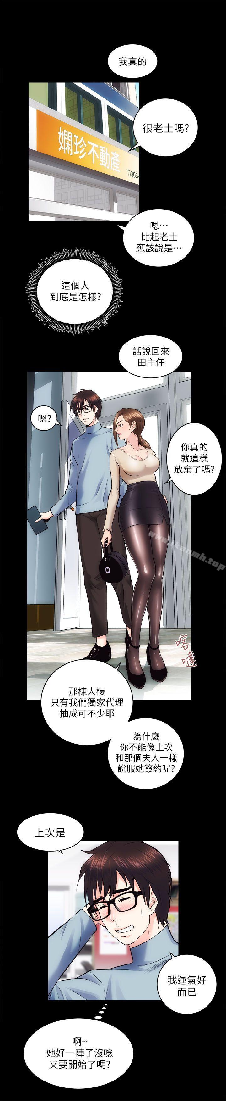 第13话 - 第22.jpg页