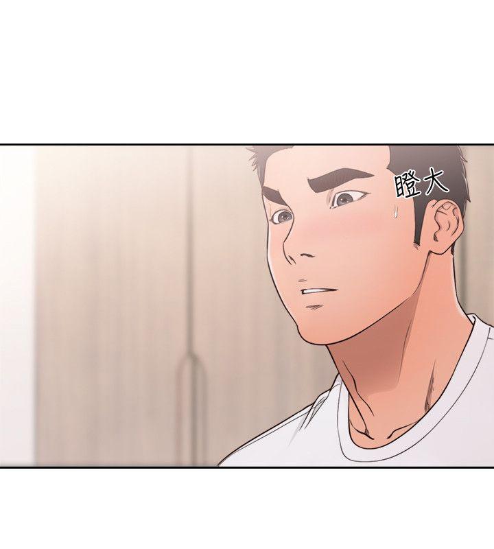 第71話-請保護我兩個女兒 - 第19.jpg页
