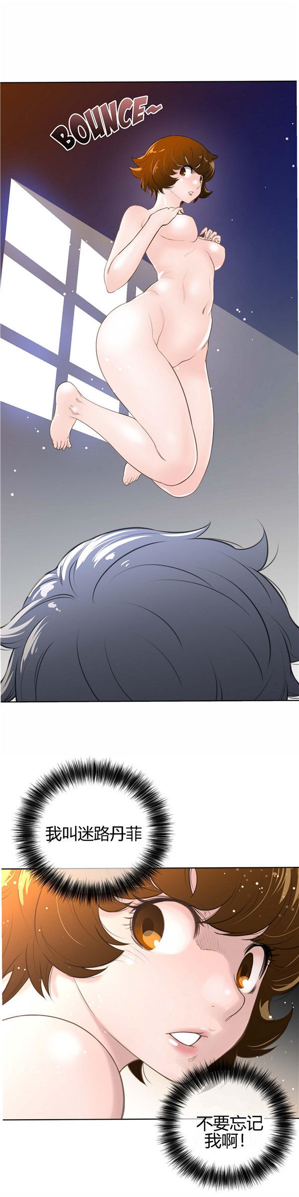 第 7 话 - 第20.jpg页