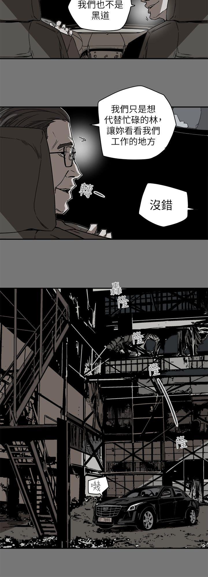 第 86 话 - 第2.jpg页