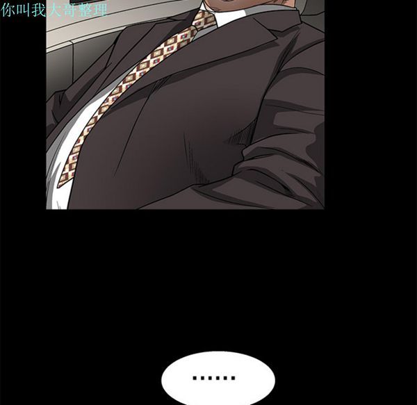 第 10 话 - 第29.jpg页