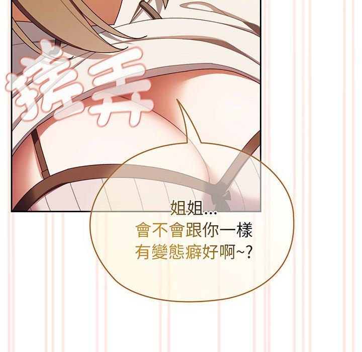 第4话 - 第48.jpg页