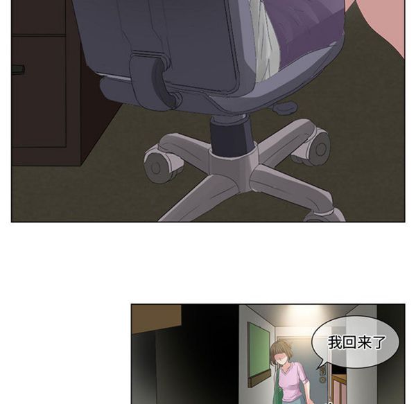 第 4 话 - 第21.jpg页