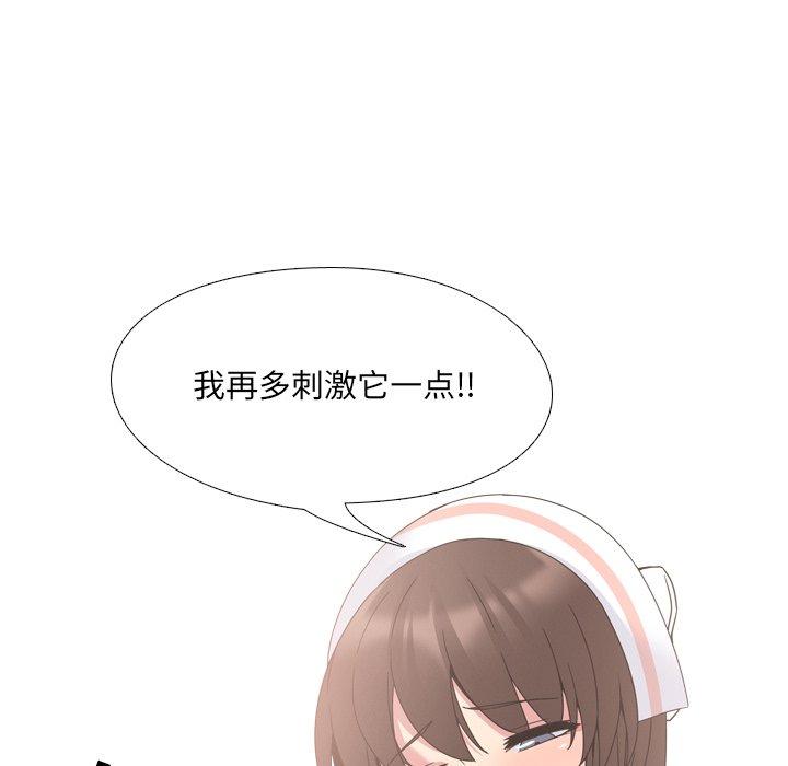 第5话 - 第92.jpg页