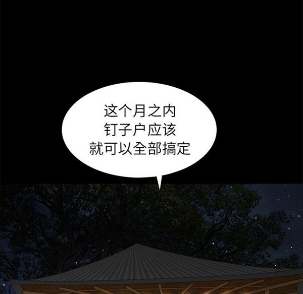 第 47 话 - 第49.jpg页