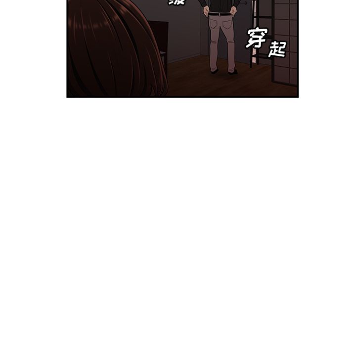 第 6 话 - 第100.jpg页