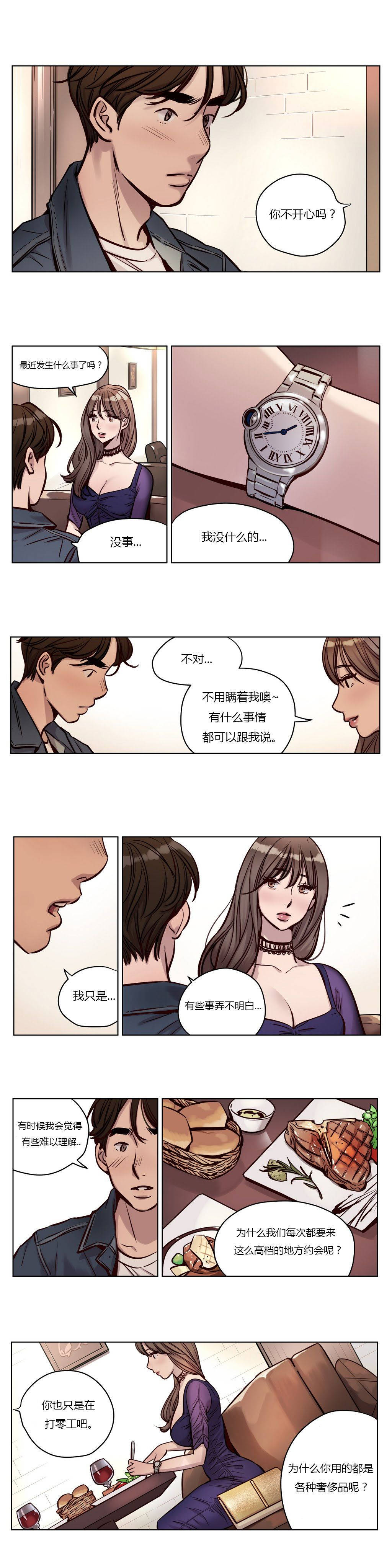 第28章 - 第9.jpg页