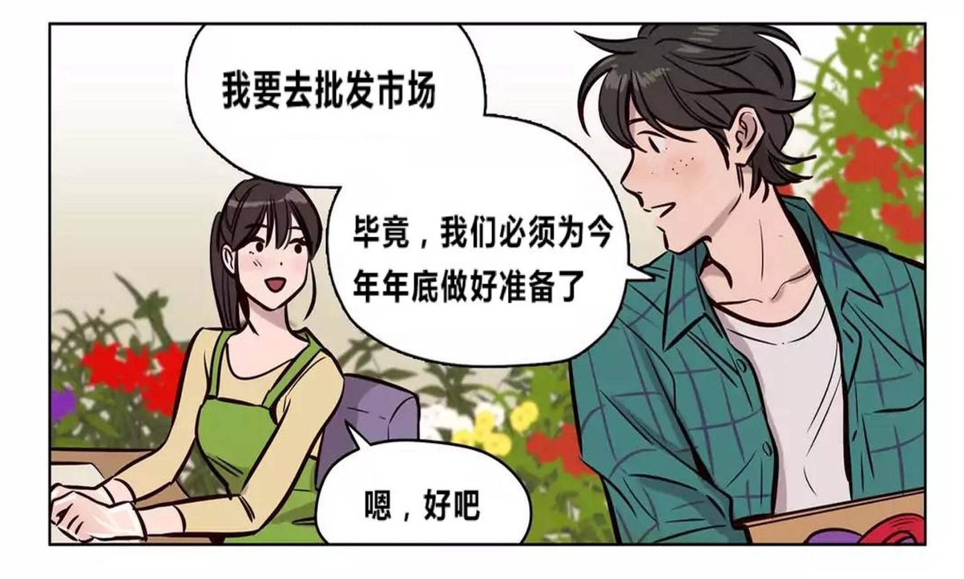 第73章 - 第18.jpg页