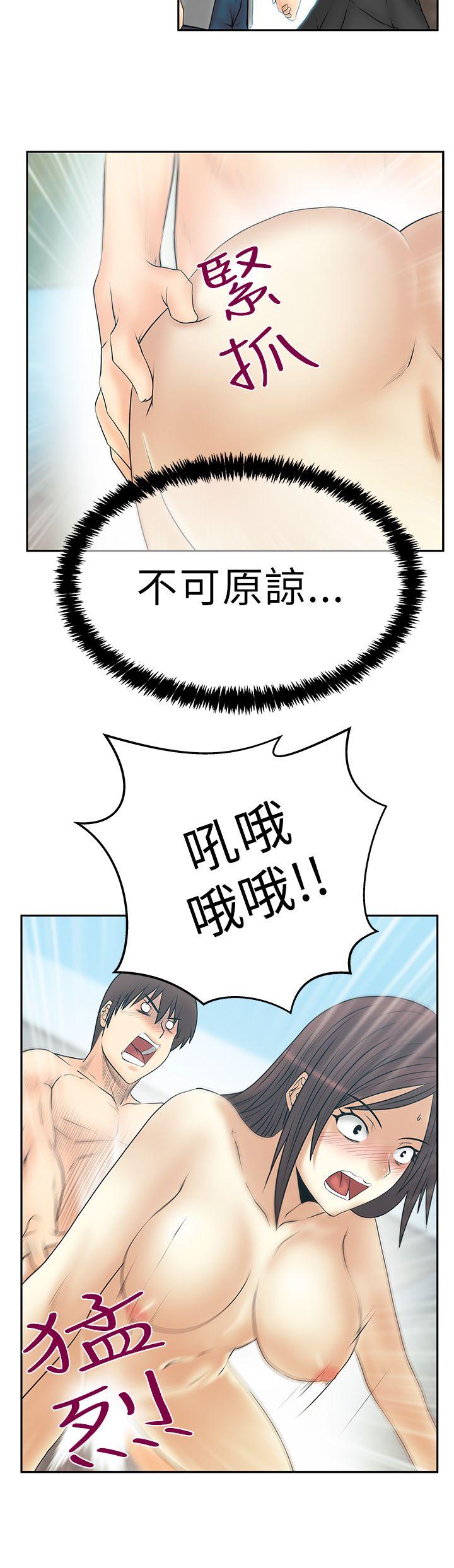 第3季-第27話 - 第7.jpg页