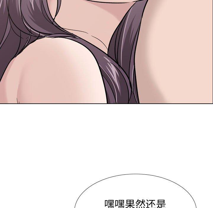 第 20 话 - 第42.jpg页