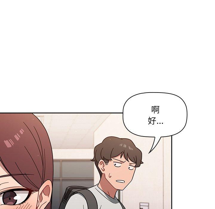 第3話 - 第65.jpg页
