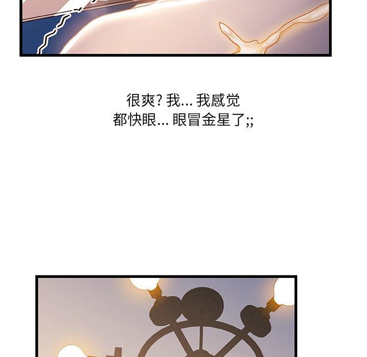 第 31 话 - 第75.jpg页