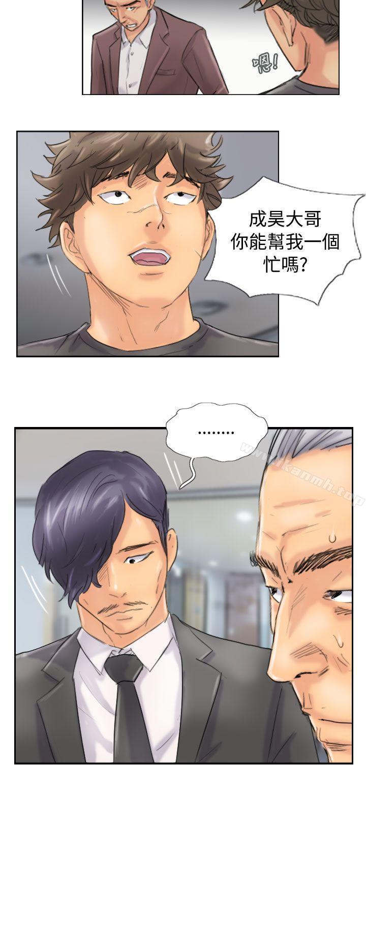 第45话 - 第14.jpg页