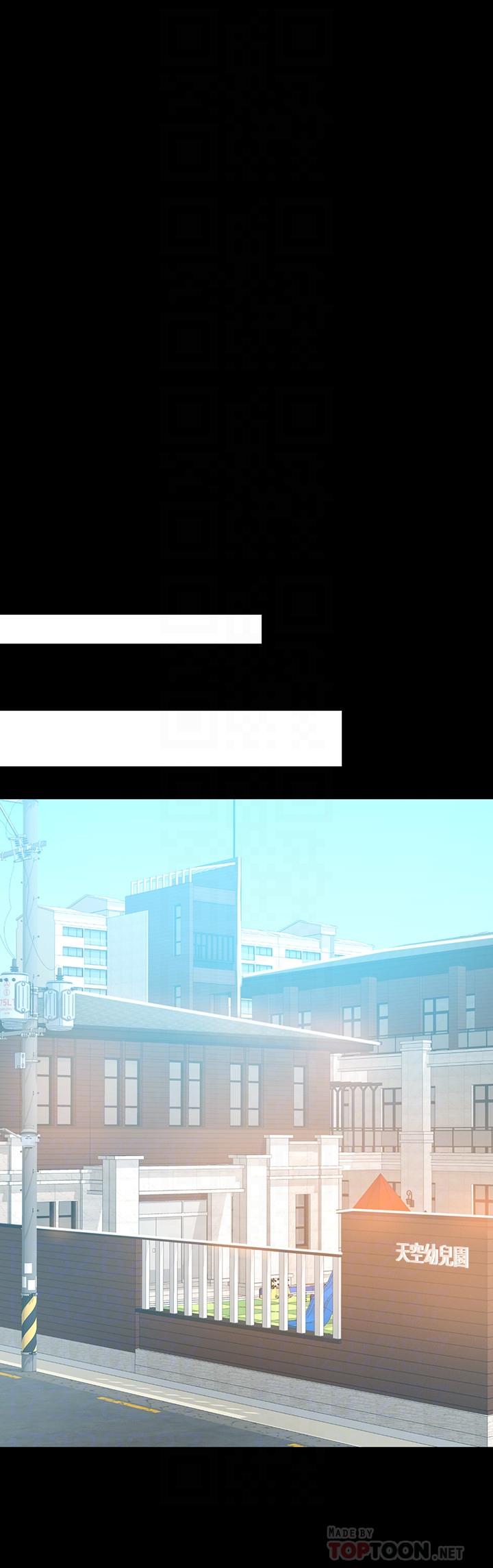第27話-要不要跟我喝一杯 - 第12.jpg页