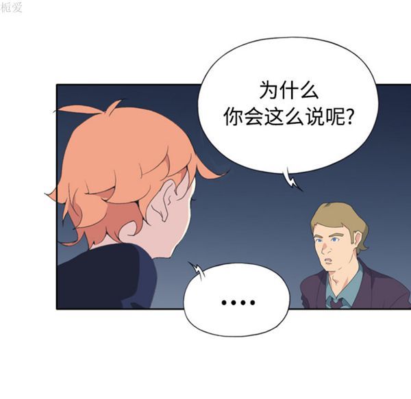 第 34 话 - 第27.jpg页