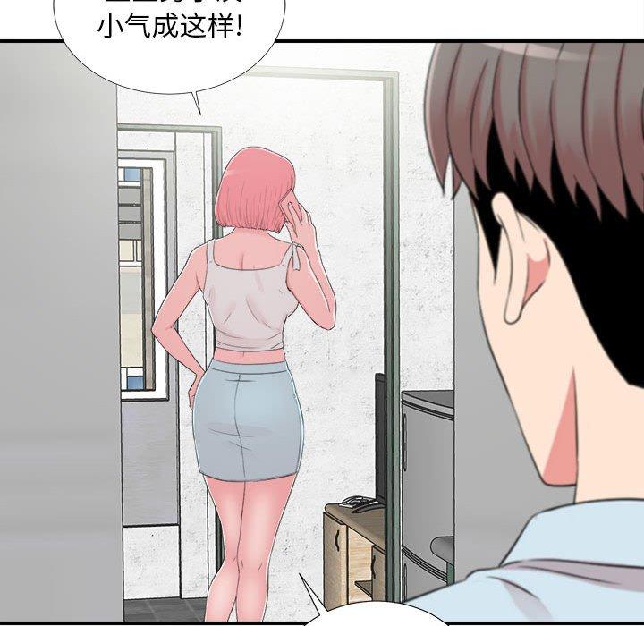 第 6 话 - 第70.jpg页