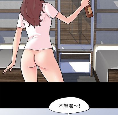 第92话 - 第83.jpg页
