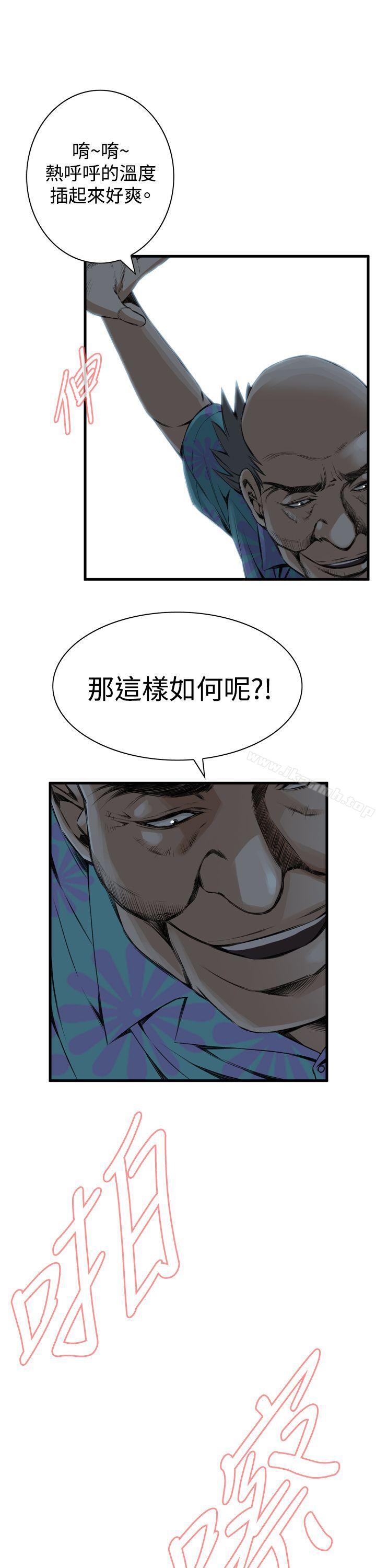 第49話 - 第5.jpg页