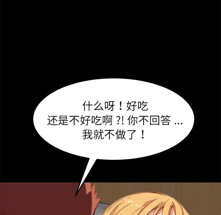 第29话 - 第51.jpg页